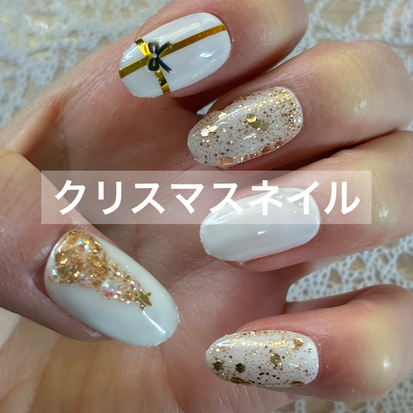 ジェルネイル(ライト対応)/セリア/ジェルネイルを使ったクチコミ(1枚目)