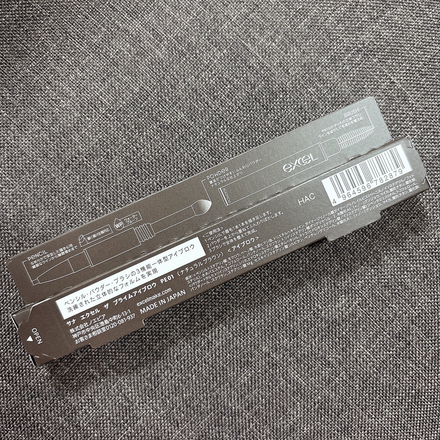 パウダー&ペンシル アイブロウEX/excel/アイブロウペンシルを使ったクチコミ(2枚目)