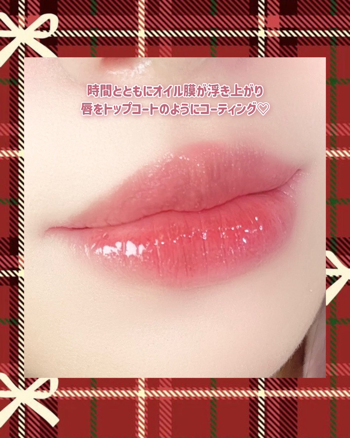 シピシピ デューイフィルムティント R/CipiCipi/リップティントを使ったクチコミ(3枚目)