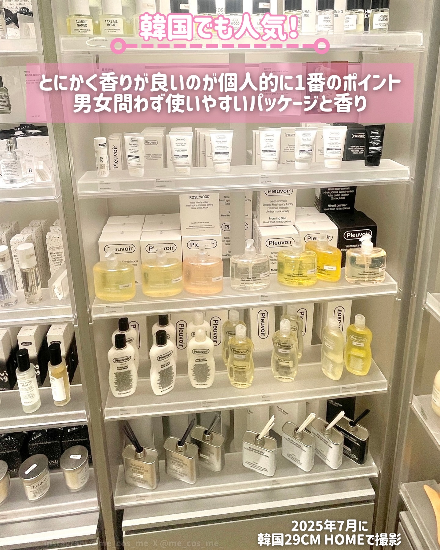 ボディローション/Pleuvoir/ボディローションを使ったクチコミ（3枚目）