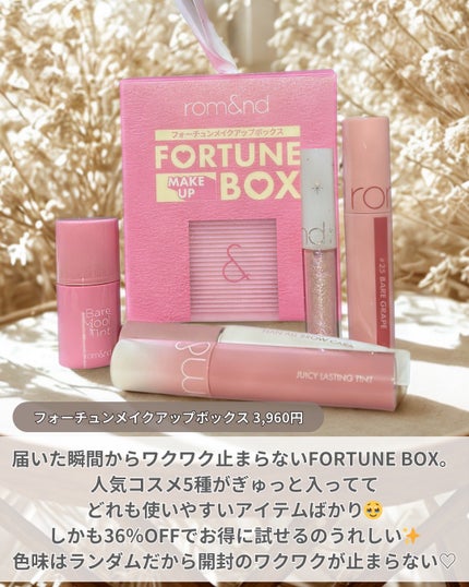 ジューシーラスティングティント/rom&nd/リップティントを使ったクチコミ(2枚目)