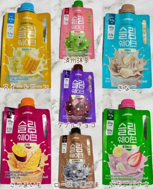 スリムシェイク/LABNOSH/その他食品を使ったクチコミ（2枚目）