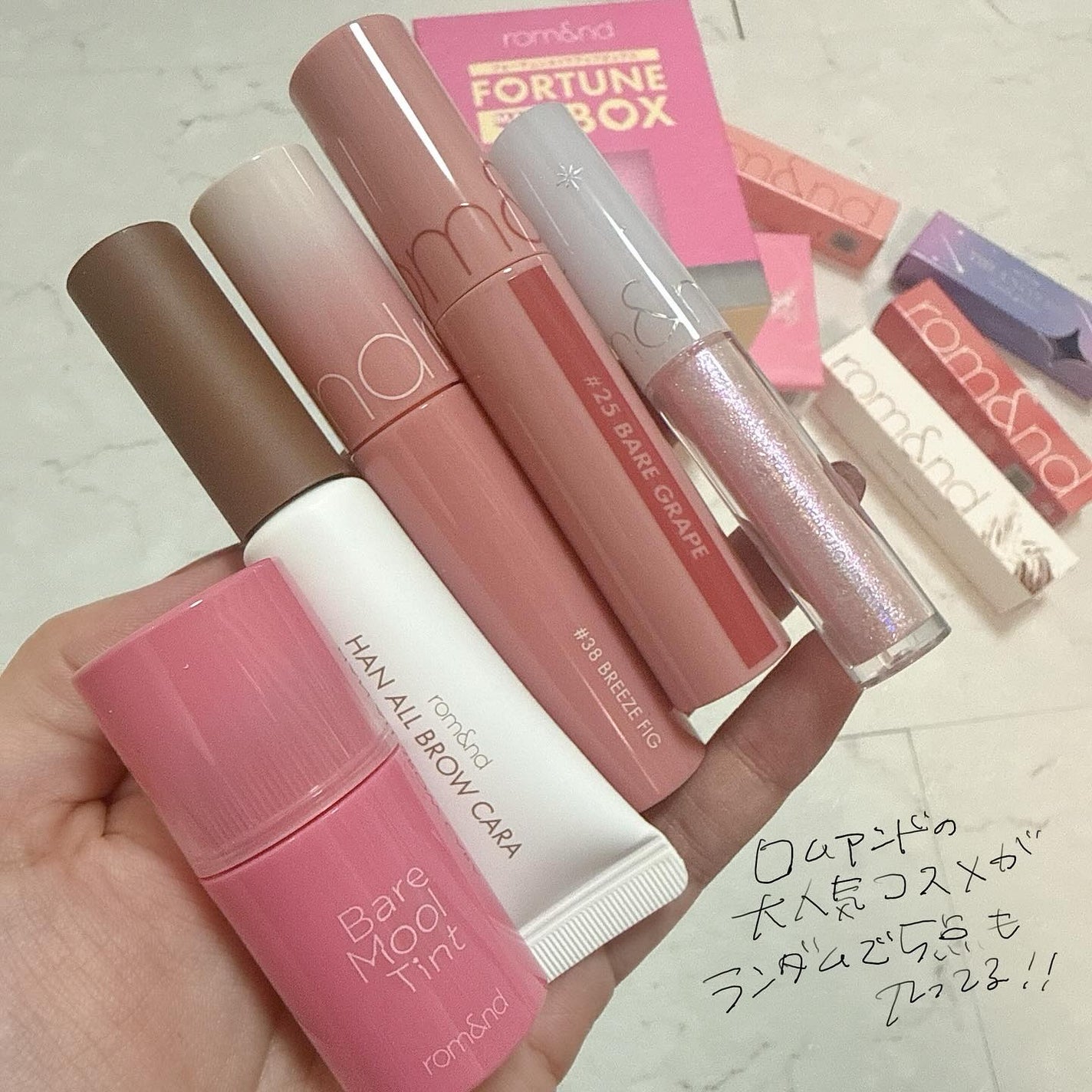 ジューシーラスティングティント/rom&nd/リップティントを使ったクチコミ(2枚目)