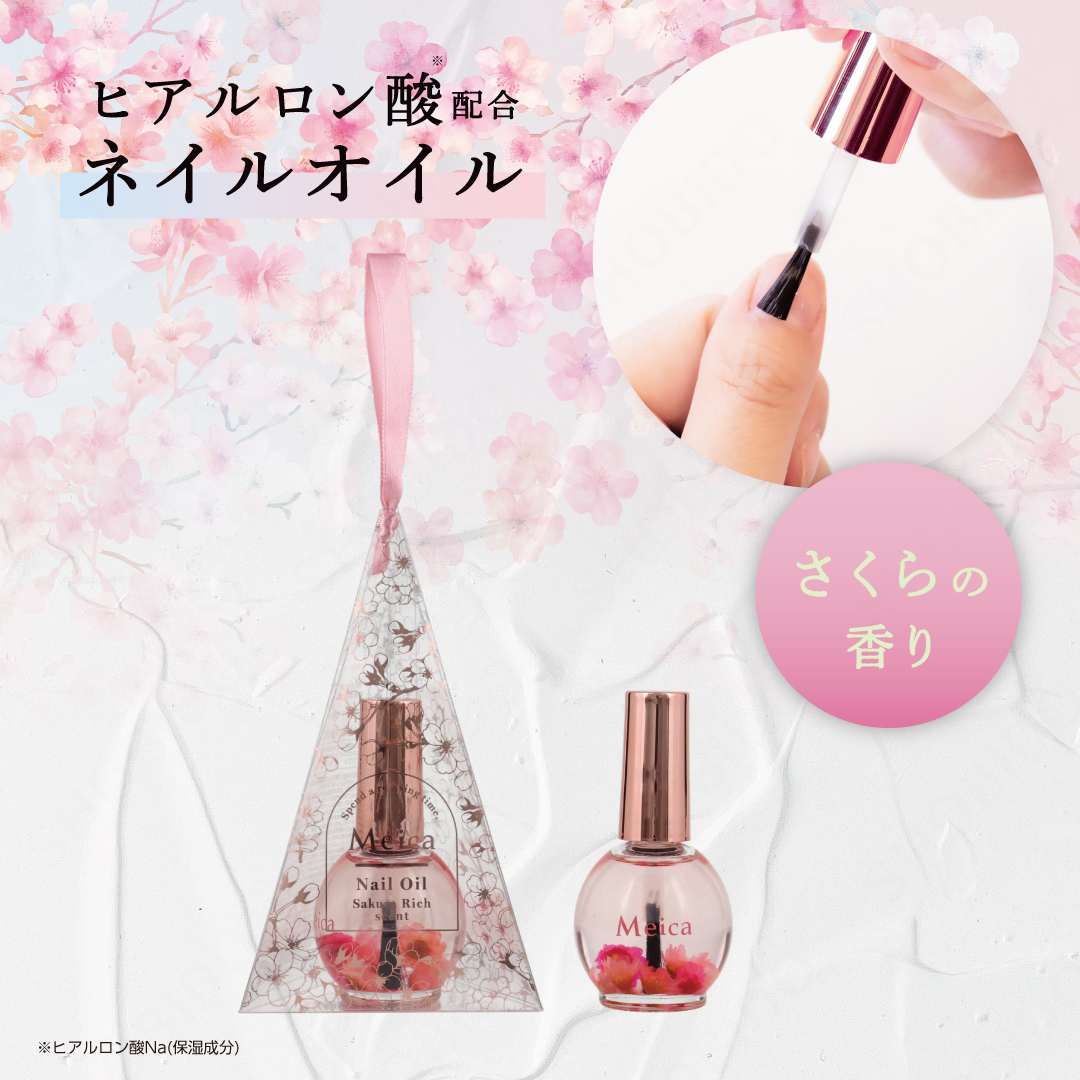 Meica ハンドクリーム3本セット ＜ さくらの香り ＞/SHOBIDO/ハンドクリームを使ったクチコミ（2枚目）