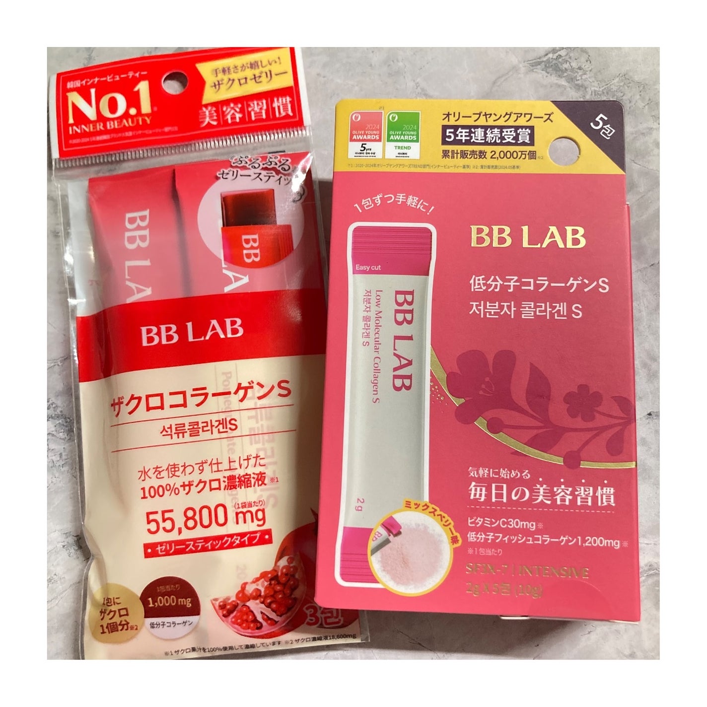 BB LAB 低分子コラーゲンS/BB LAB/美容サプリメントを使ったクチコミ(1枚目)