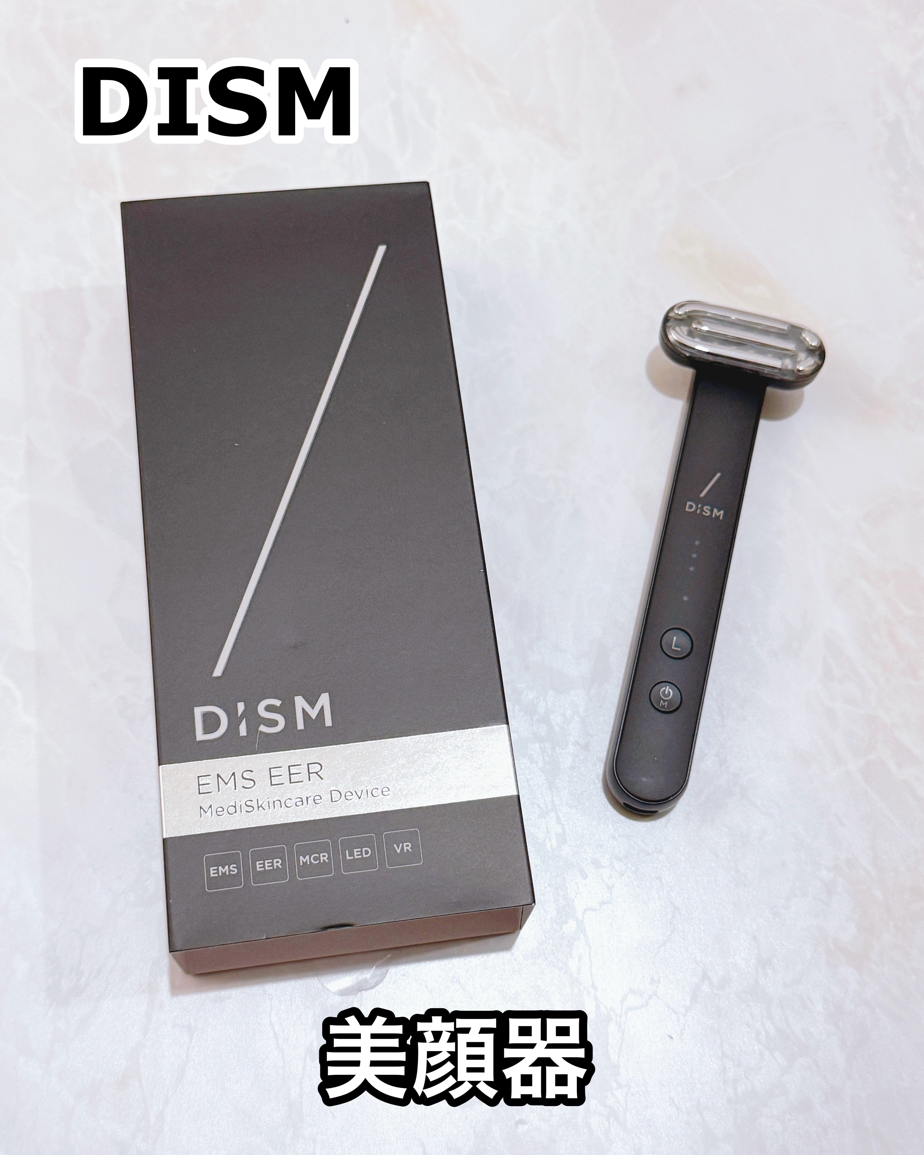 ディズム EMS EER メディスキンケアデバイス/DISM/美顔器・マッサージを使ったクチコミ（1枚目）