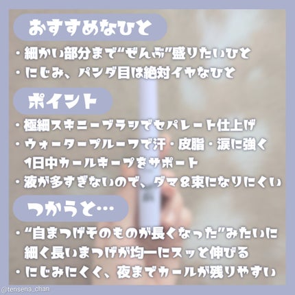 カールフィックスマスカラ スキニー/ETUDE/マスカラを使ったクチコミ(3枚目)