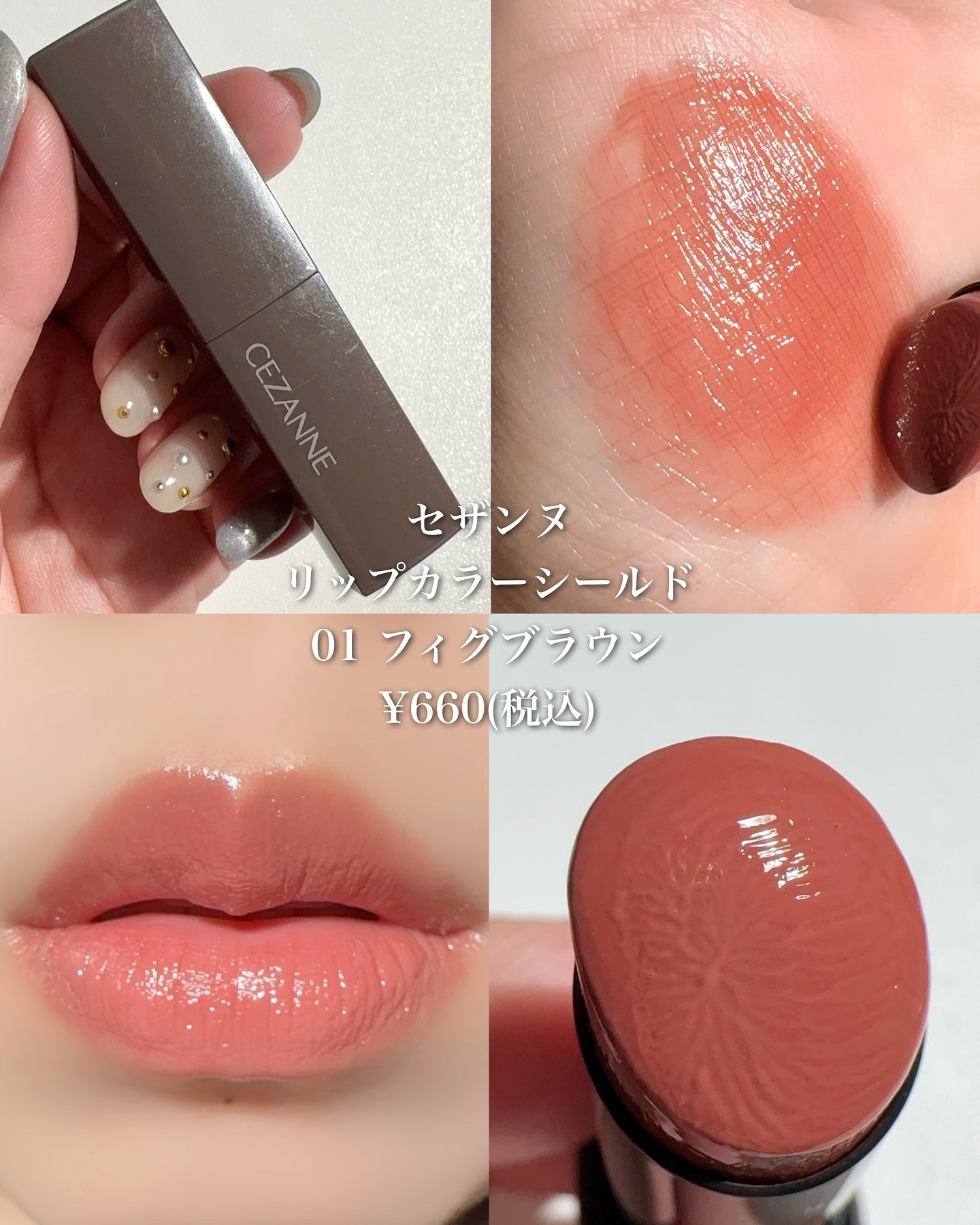 キスミー　フェルム　ルージュアクト 03 タンジェリンサンド/キスミー フェルム/口紅を使ったクチコミ（2枚目）