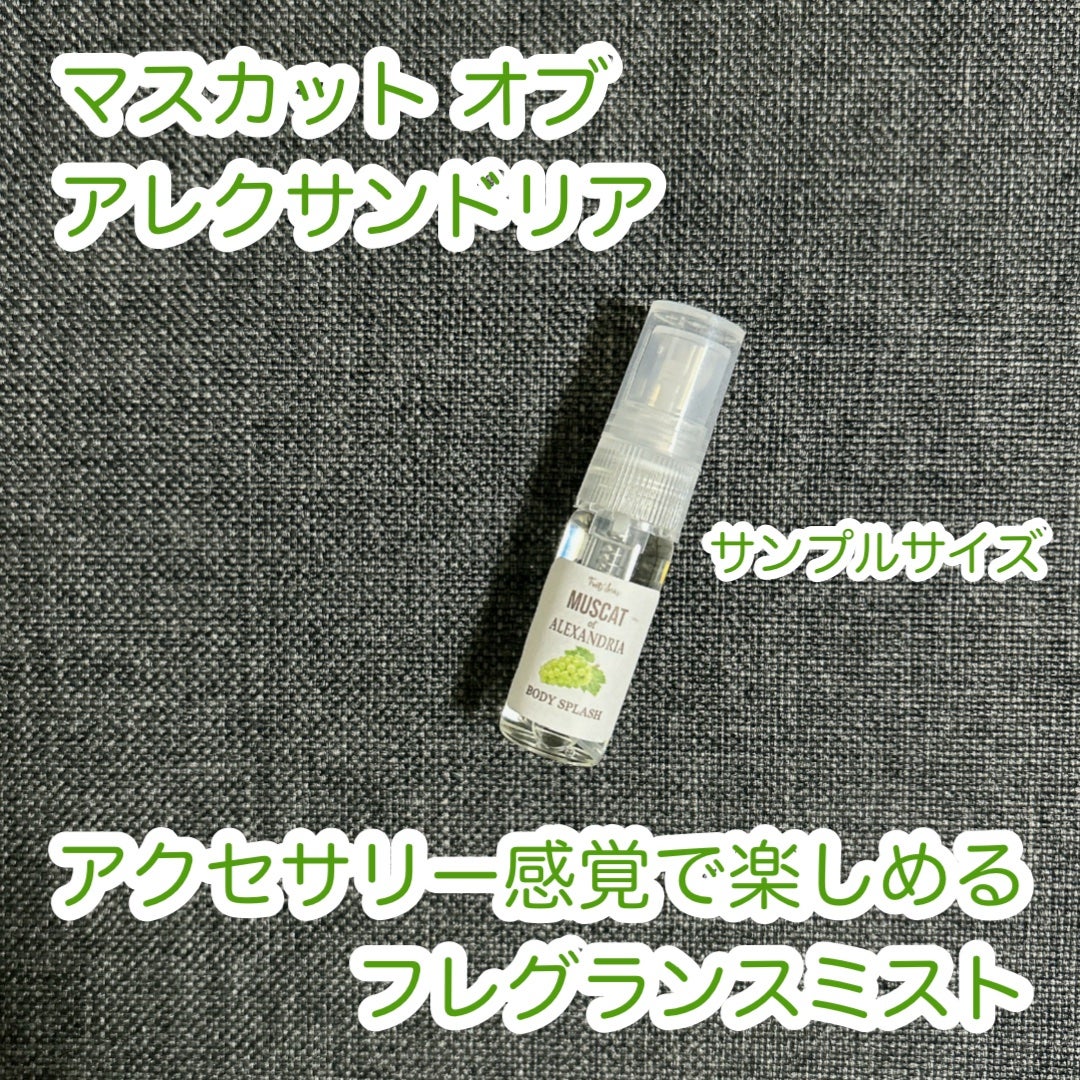 フレグランス ボディスプラッシュ マスカットオブアレキサンドリア/フェルナンダ/香水(その他)を使ったクチコミ(1枚目)