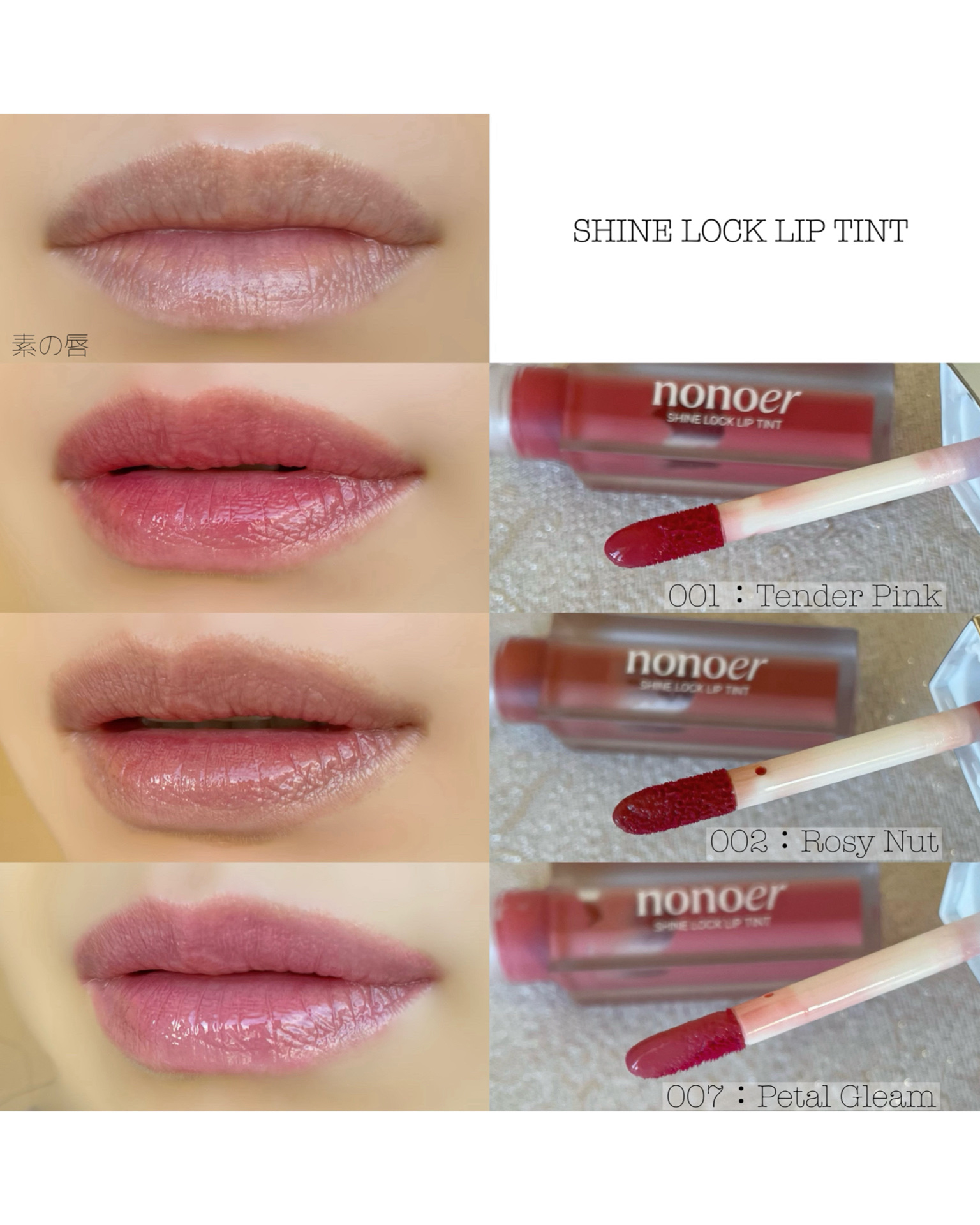 オーバーディテールリップペンシル/nonoer/リップライナーを使ったクチコミ（3枚目）