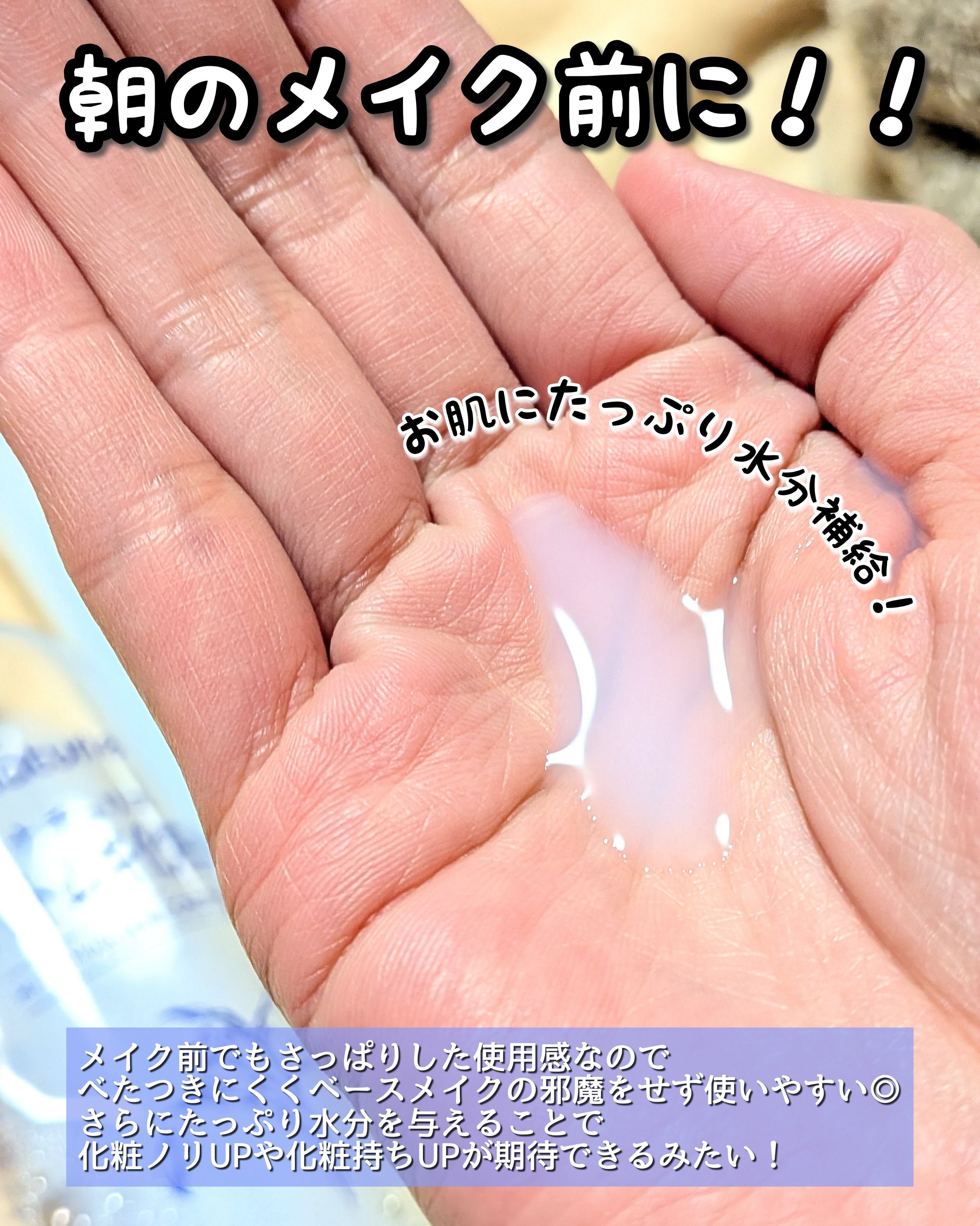 ハトムギ化粧水(ナチュリエ スキンコンディショナー R )/ナチュリエ/化粧水を使ったクチコミ（2枚目）