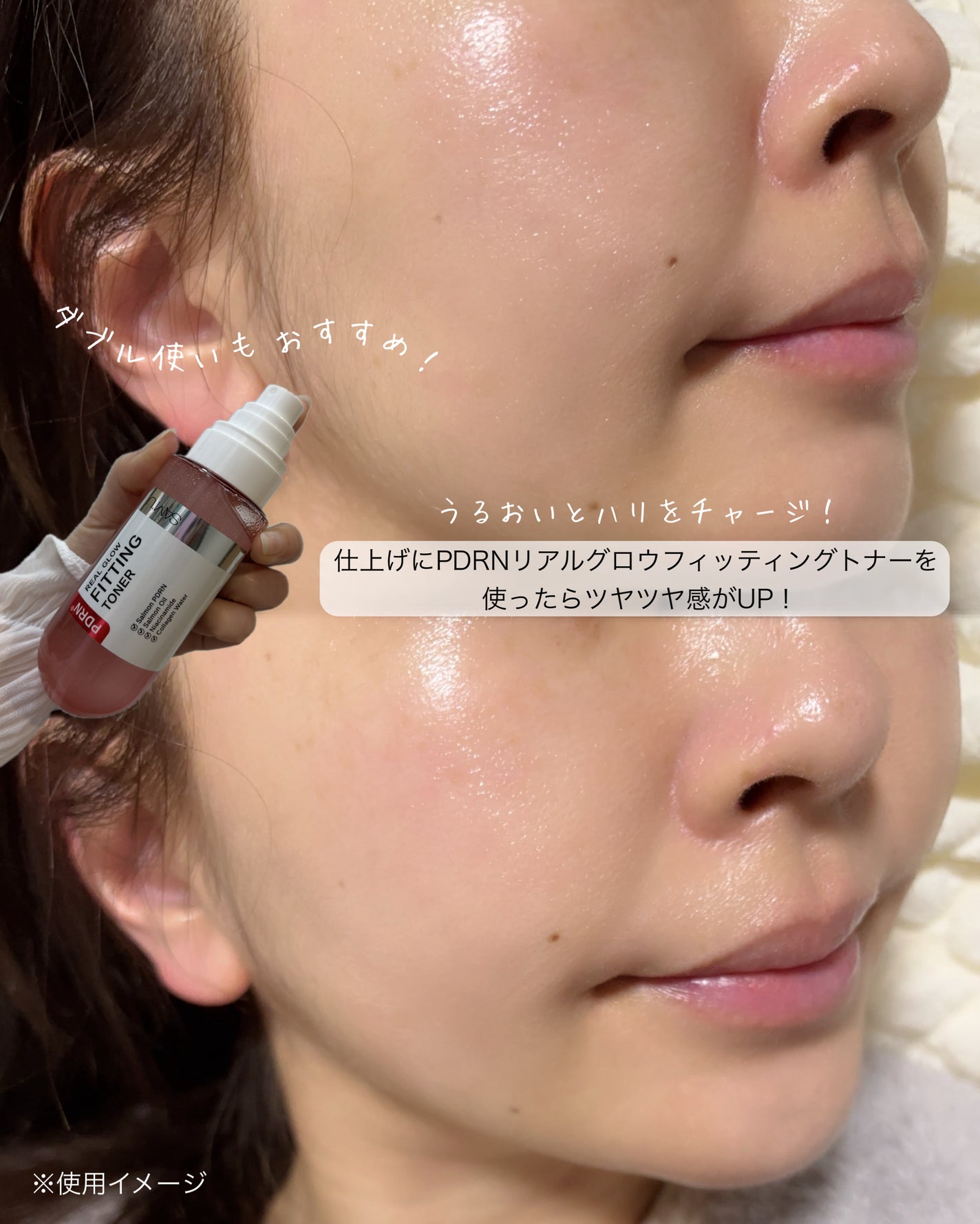 PDRNリジュべネティングフルインハイドロゲルマスク/SAM'U/シートマスク・パックを使ったクチコミ(7枚目)