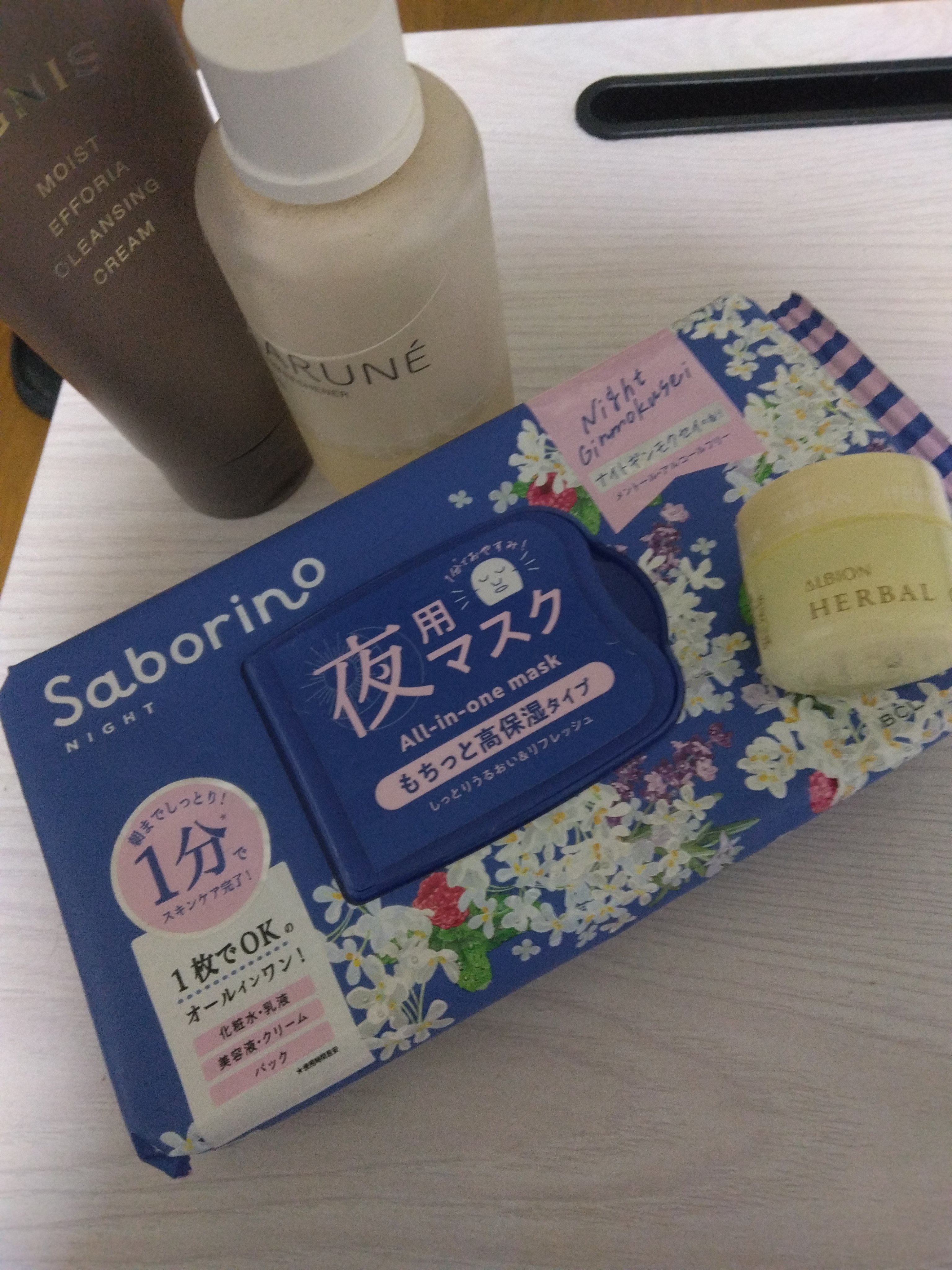 イグニス モイスト エフフォーリアクレンジングクリーム/IGNIS/クレンジングクリームを使ったクチコミ（1枚目）