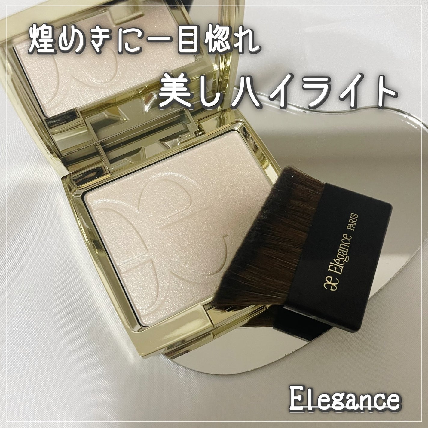 エレガンス アティミエル ヴェール/Elégance/プレストパウダーを使ったクチコミ(1枚目)