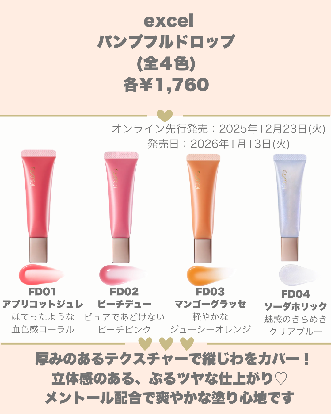 スキニーリッチシャドウ/excel/アイシャドウパレットを使ったクチコミ（2枚目）