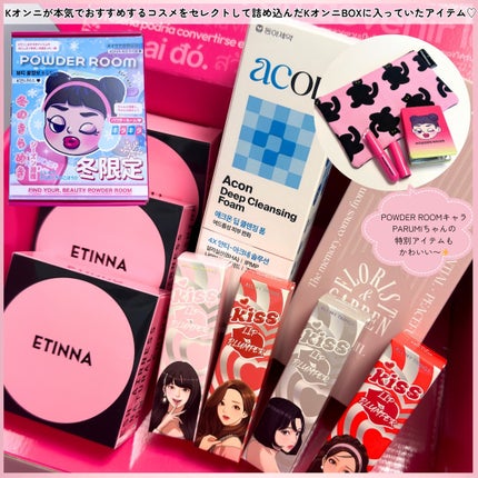 オールマイシングス トゥルービューティ キス リッププランパー/all my things/リッププランパーを使ったクチコミ(8枚目)