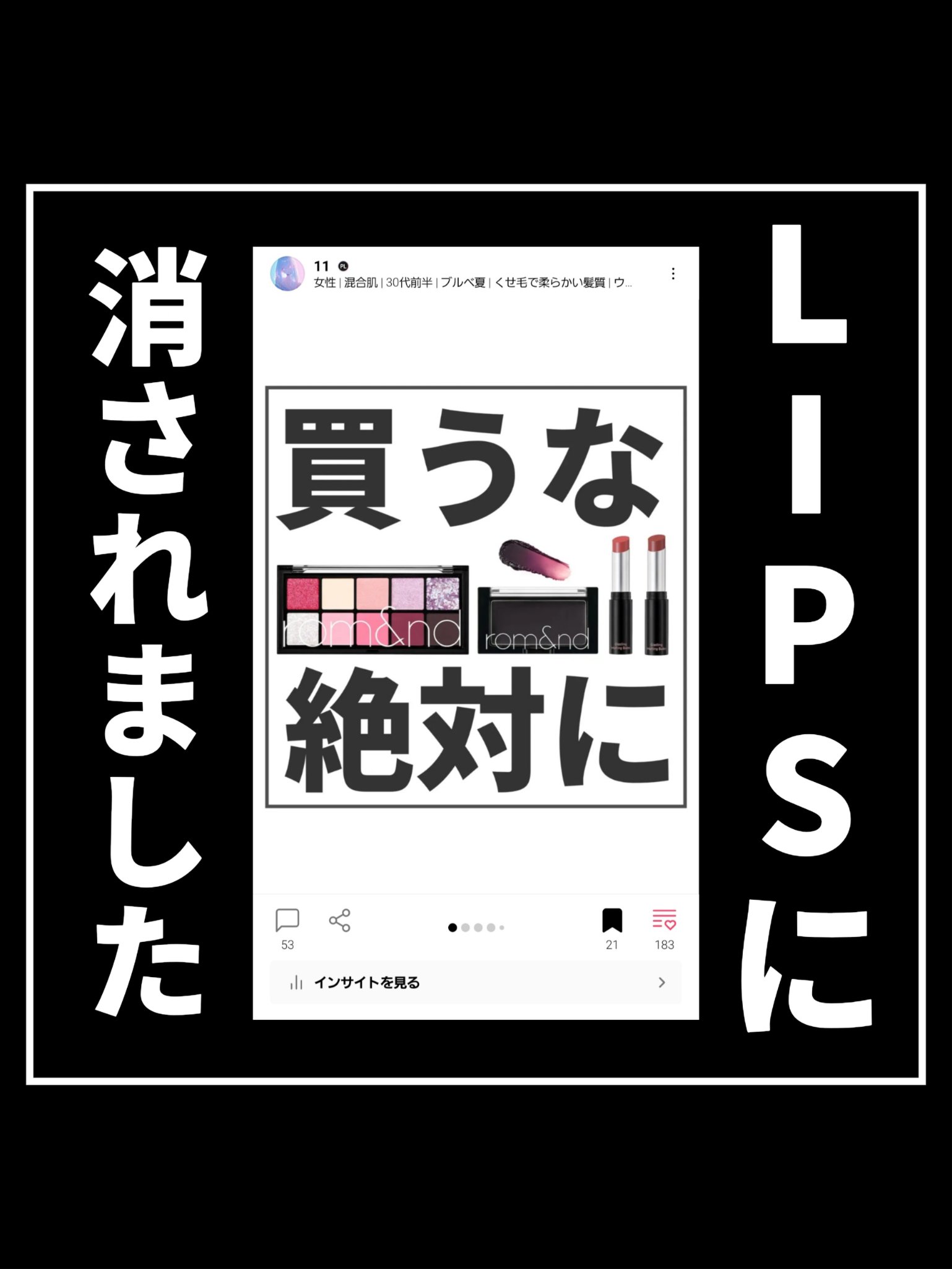 ベターザンパレット/rom&nd/アイシャドウパレットを使ったクチコミ（1枚目）