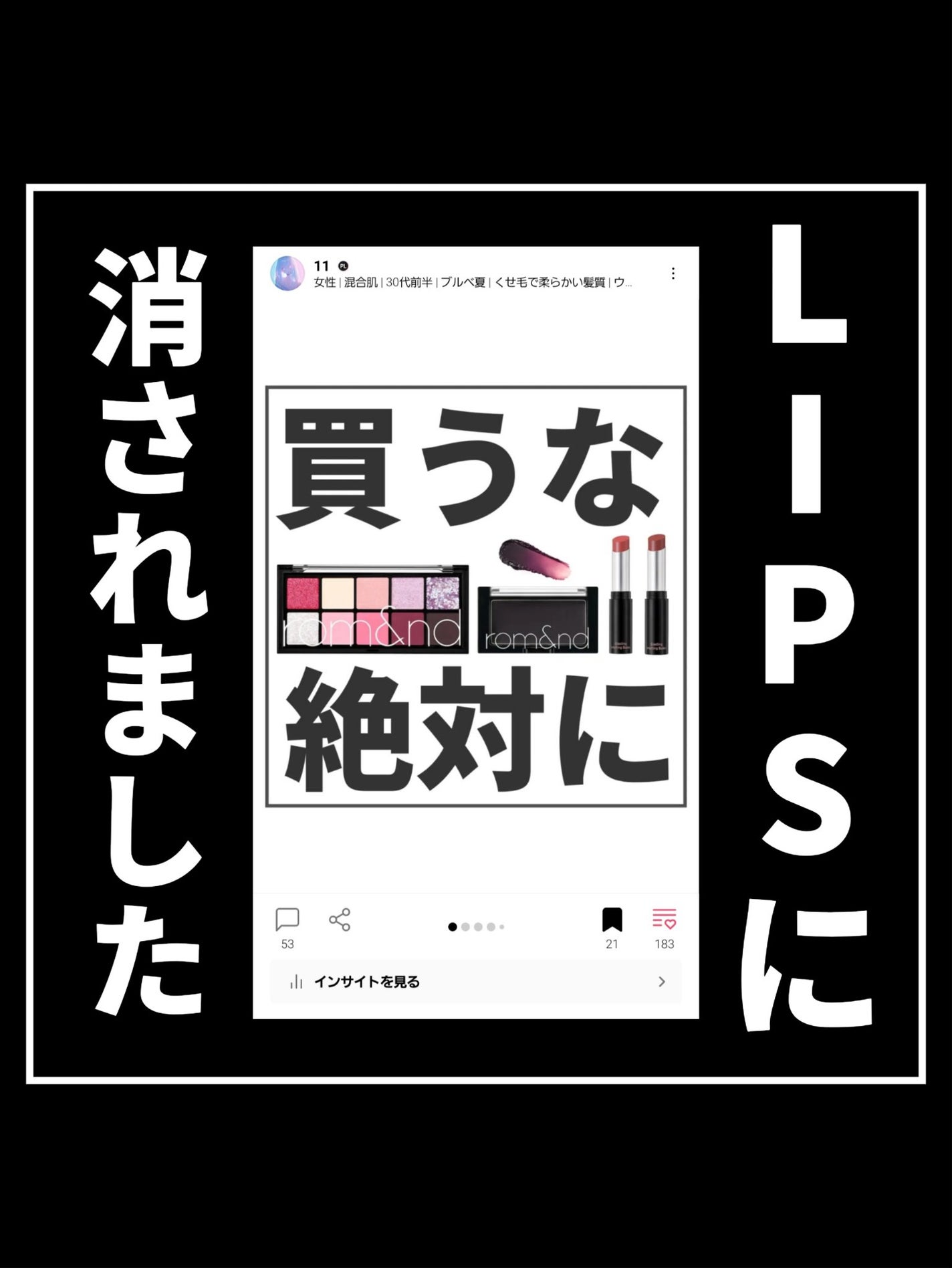 ベターザンパレット/rom&nd/アイシャドウパレットを使ったクチコミ(1枚目)