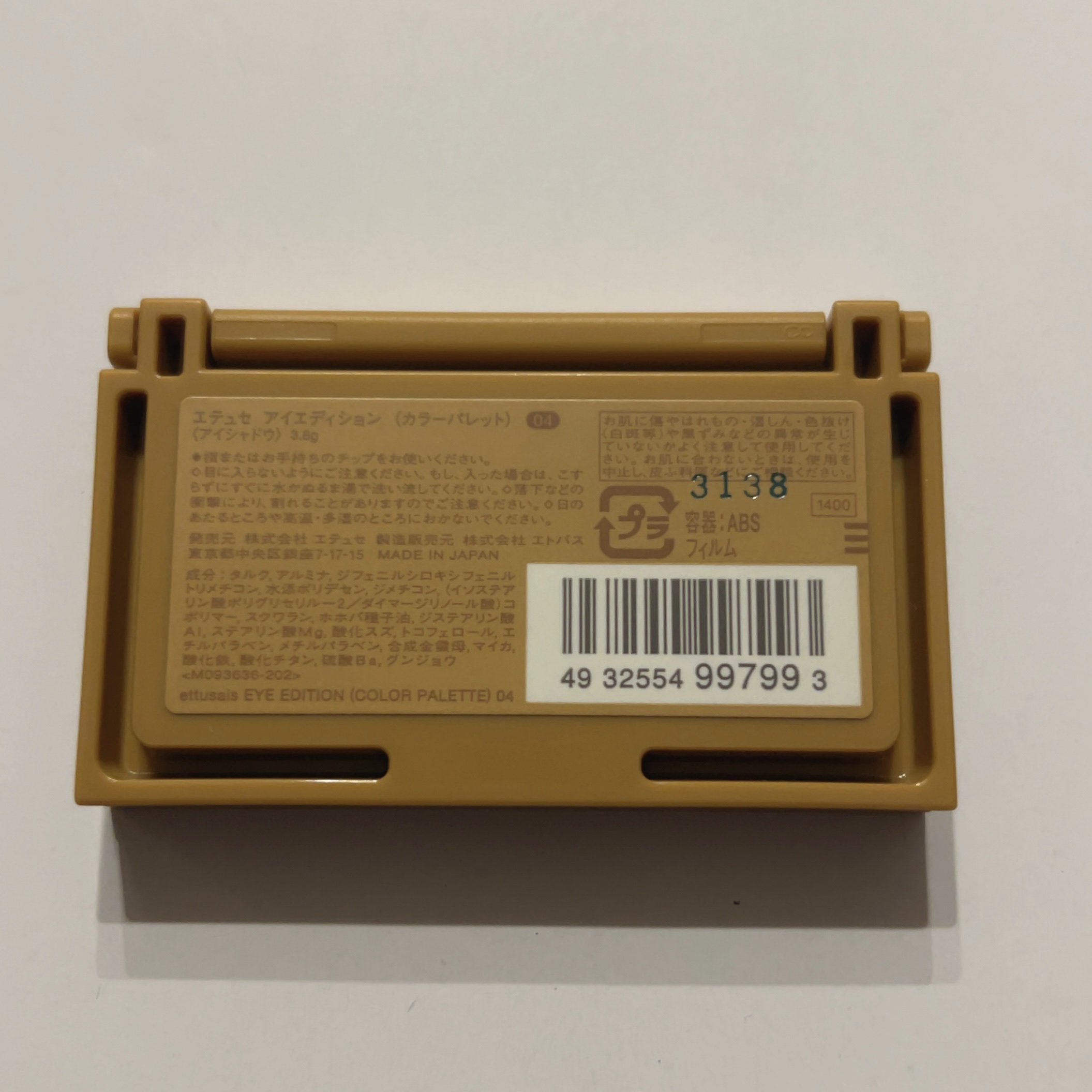 エテュセ アイエディション(カラーパレット)/ettusais/アイシャドウパレットを使ったクチコミ（2枚目）