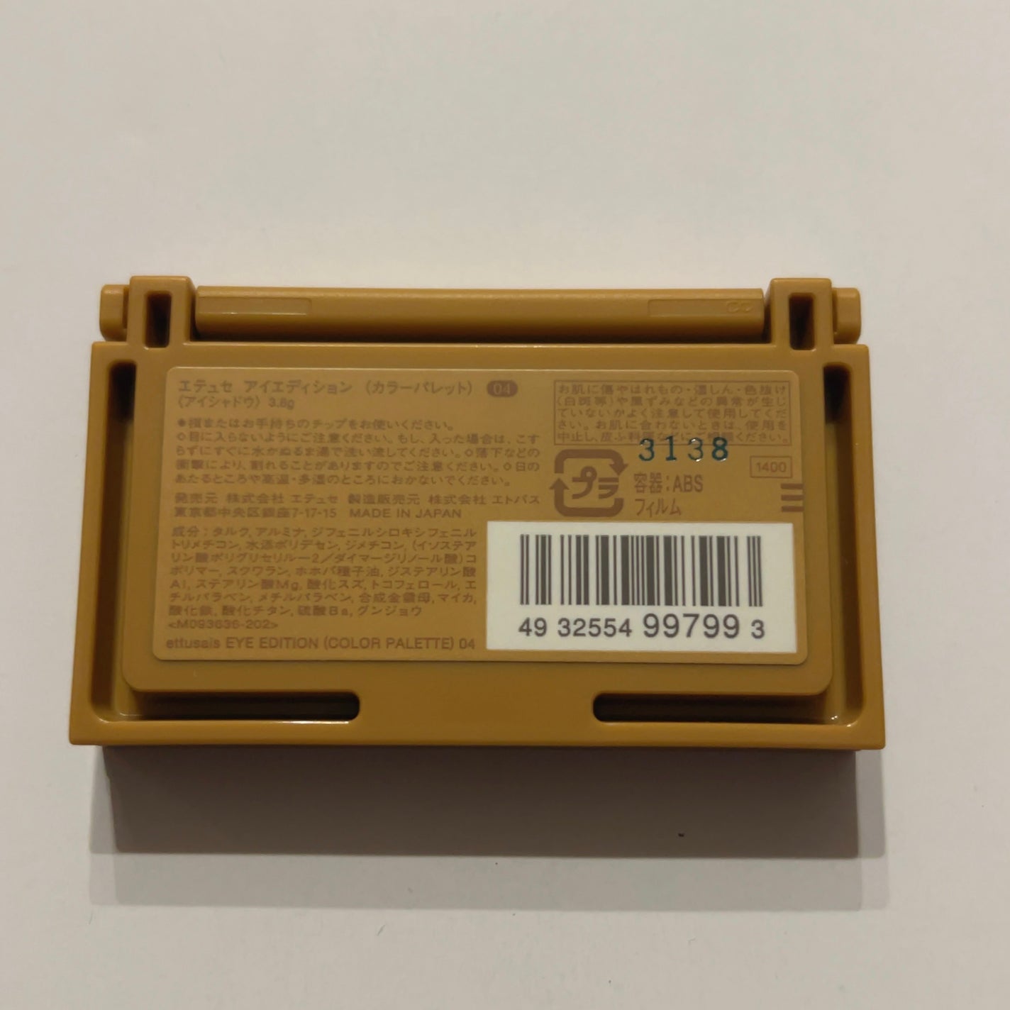 エテュセ アイエディション(カラーパレット)/ettusais/アイシャドウパレットを使ったクチコミ(2枚目)