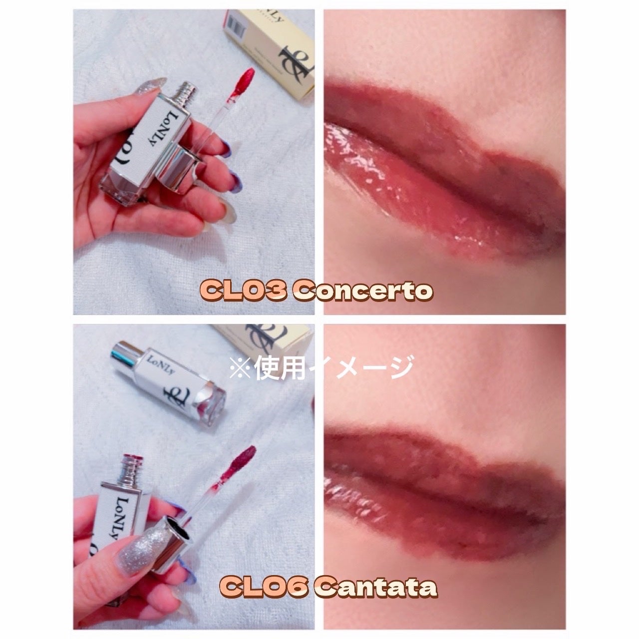 キャンドルライトジュレティント/LoNLy /リップティントを使ったクチコミ(4枚目)