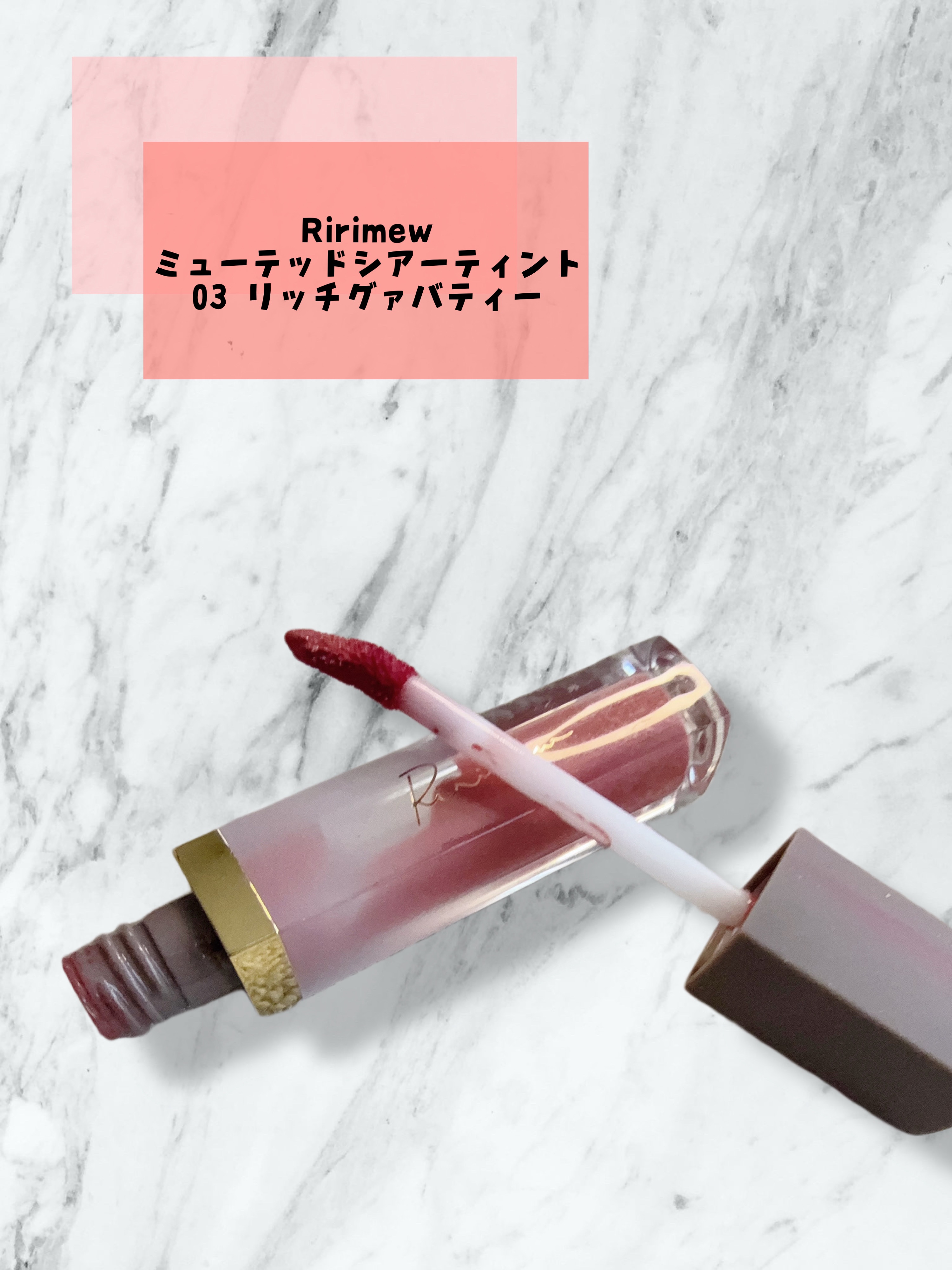 ジルスチュアート ブルームドロップ リップ＆チーク シフォン/JILL STUART/リキッドチークを使ったクチコミ（2枚目）