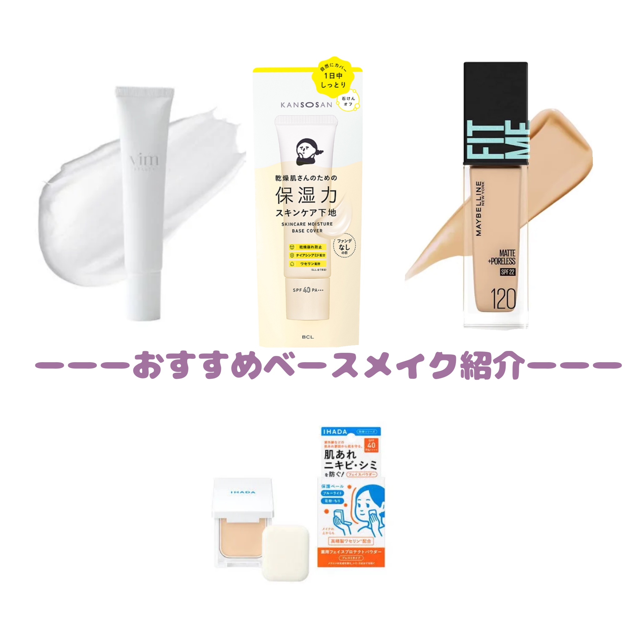 フィットミー リキッドファンデーション R/MAYBELLINE NEW YORK/リキッドファンデーションを使ったクチコミ（1枚目）