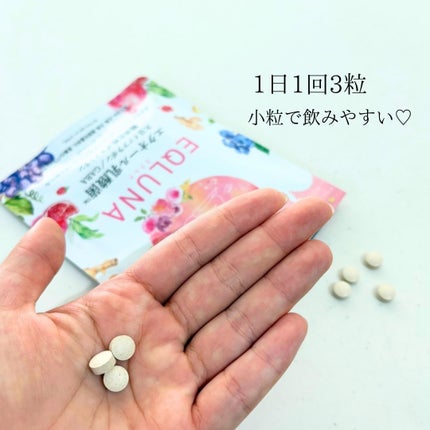 を使ったクチコミ(3枚目)