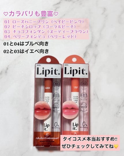 クリッククリック ラバリップ/Lipit./口紅を使ったクチコミ(6枚目)