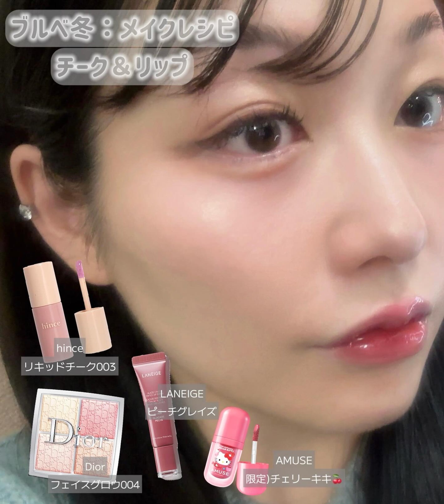 ディオール バックステージ フェイス グロウ パレット/Dior/ハイライトを使ったクチコミ(1枚目)