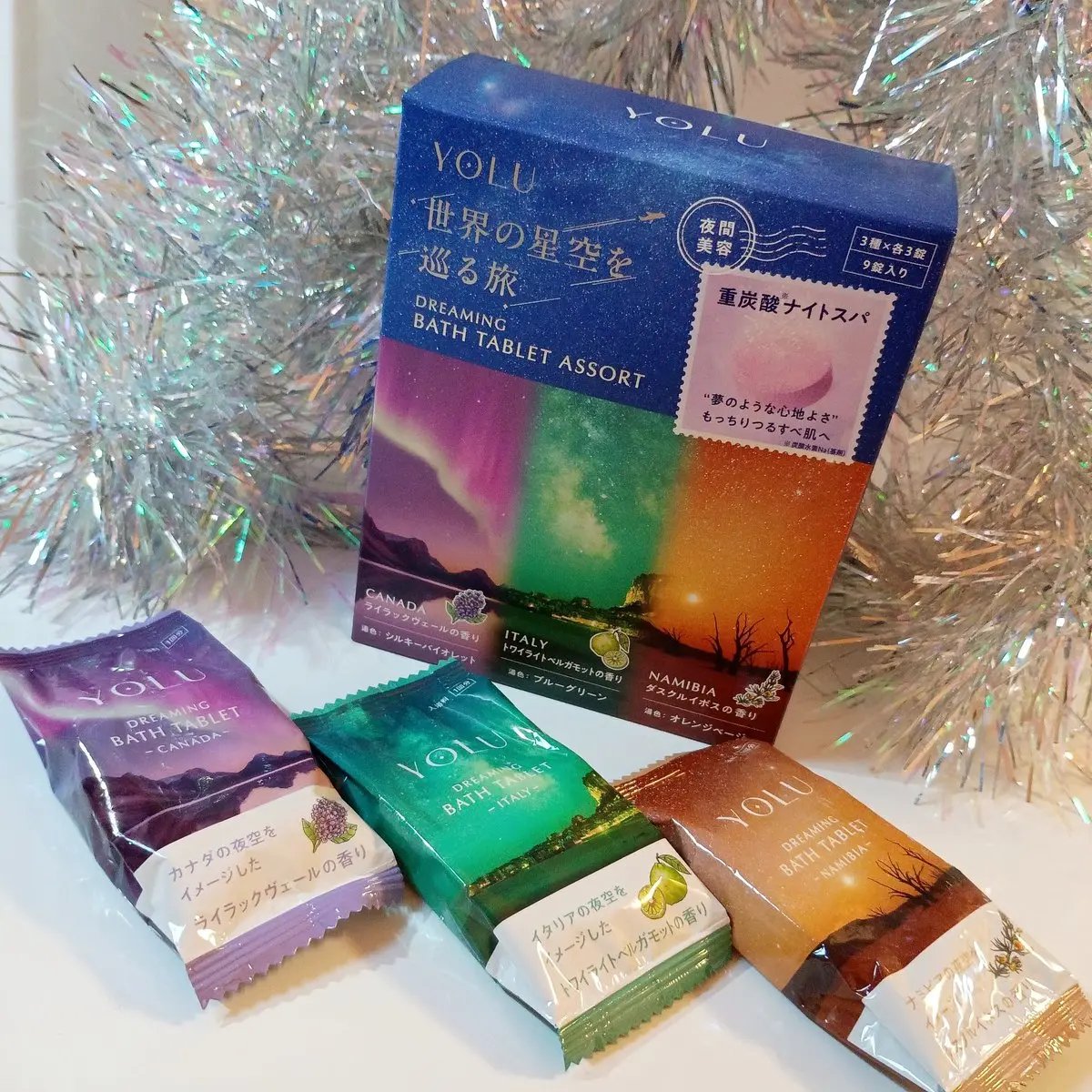 ヨル ワールド ドリーミング バスタブレットアソート/YOLU/入浴剤セットを使ったクチコミ（2枚目）