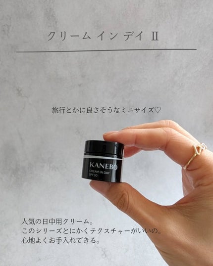 カネボウ クリーム イン ナイト/KANEBO/フェイスクリームを使ったクチコミ(6枚目)