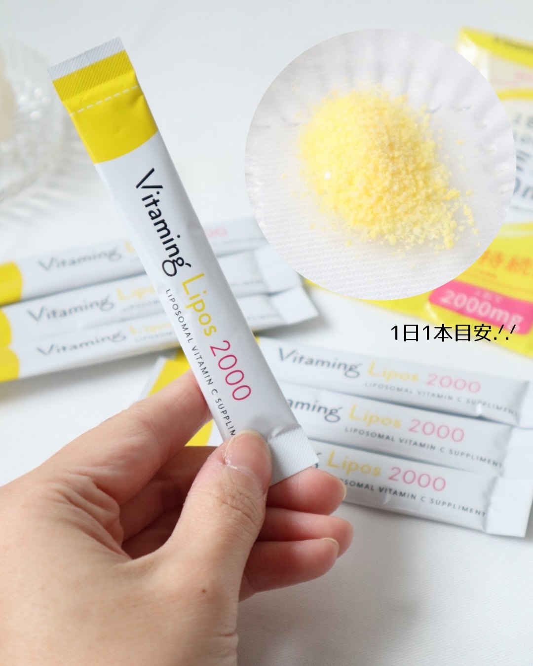 バイタミングリポス2000/Vitaming/健康サプリメントを使ったクチコミ（2枚目）