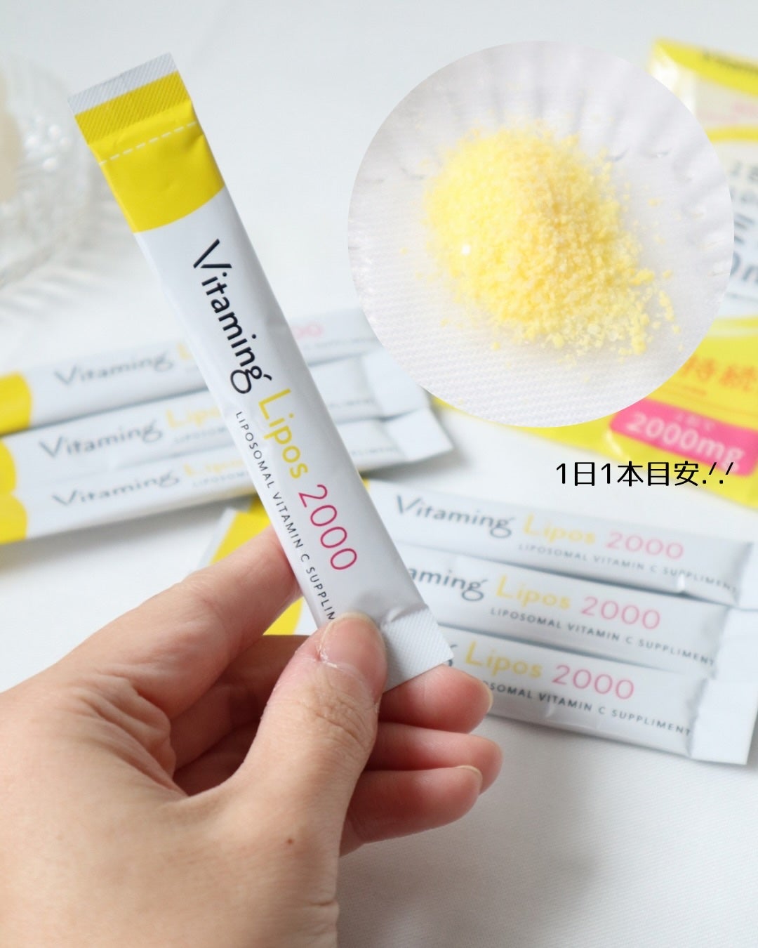 バイタミングリポス2000/Vitaming/健康サプリメントを使ったクチコミ(2枚目)