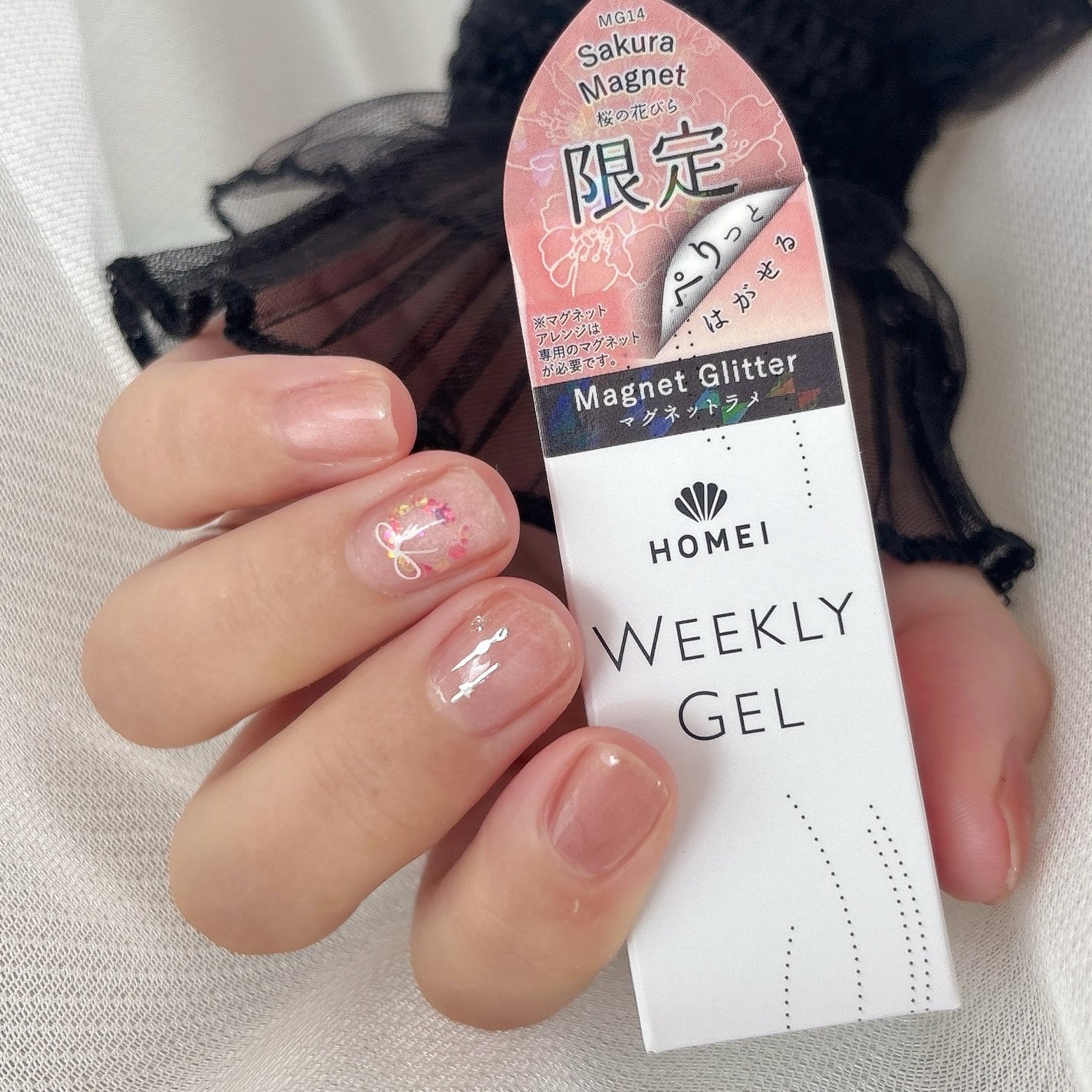 HOMEI ウィークリージェル/HOMEI/ジェルネイルを使ったクチコミ(4枚目)