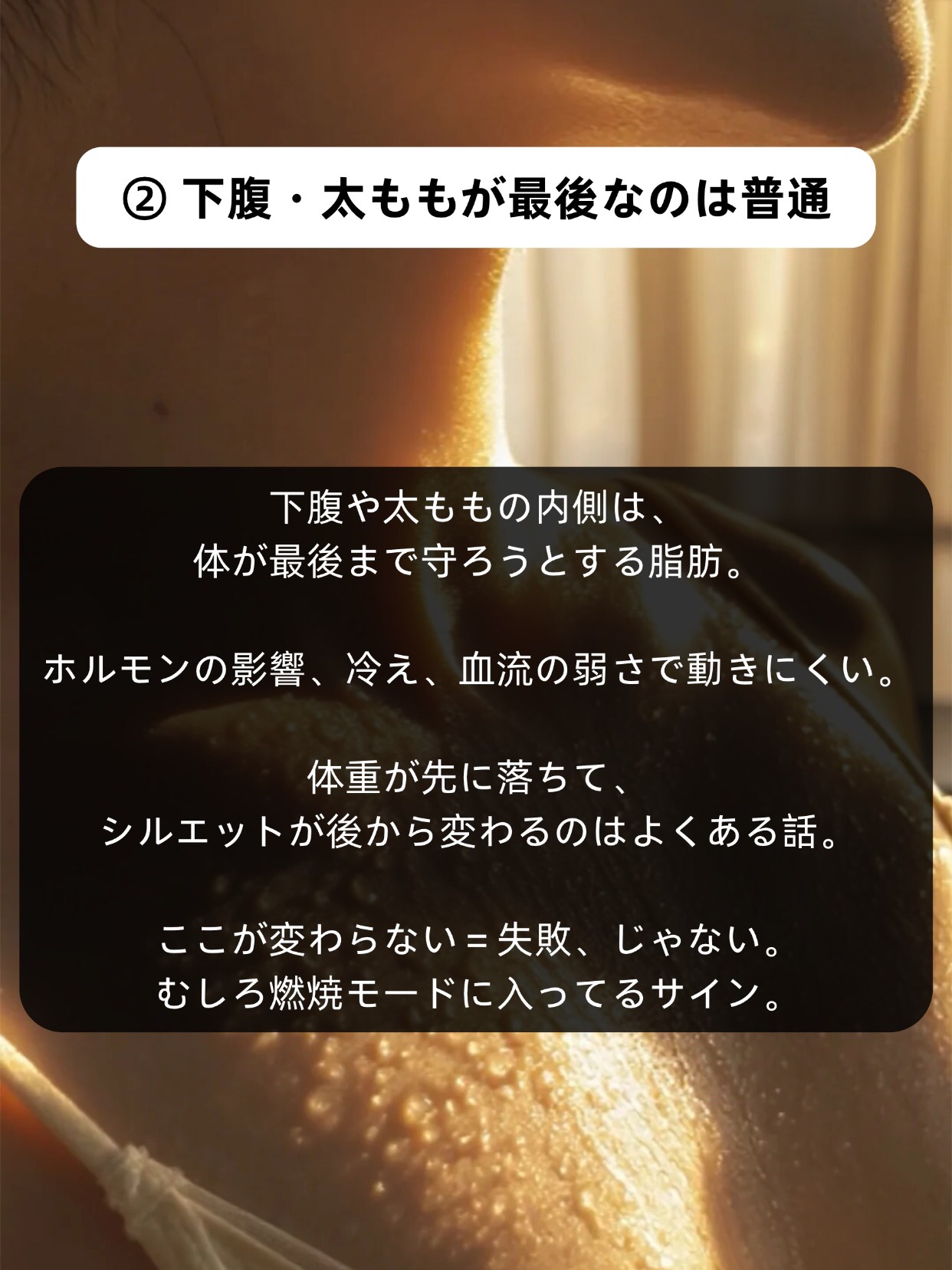 アネトス バランシング トリートメントクリーム/Anetos/フェイスクリームを使ったクチコミ（3枚目）