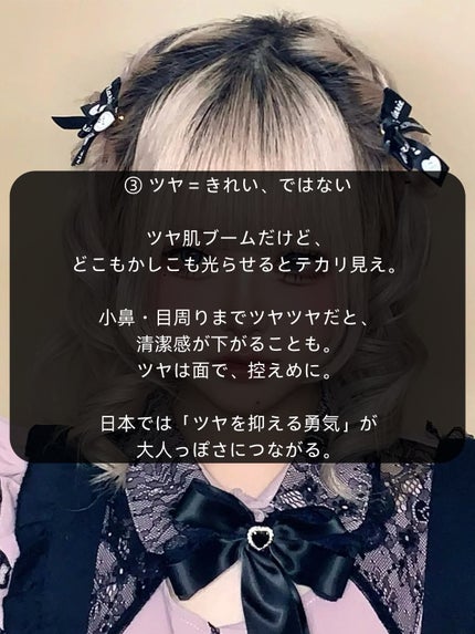 アネトス バランシング トリートメントクリーム/Anetos/フェイスクリームを使ったクチコミ(4枚目)