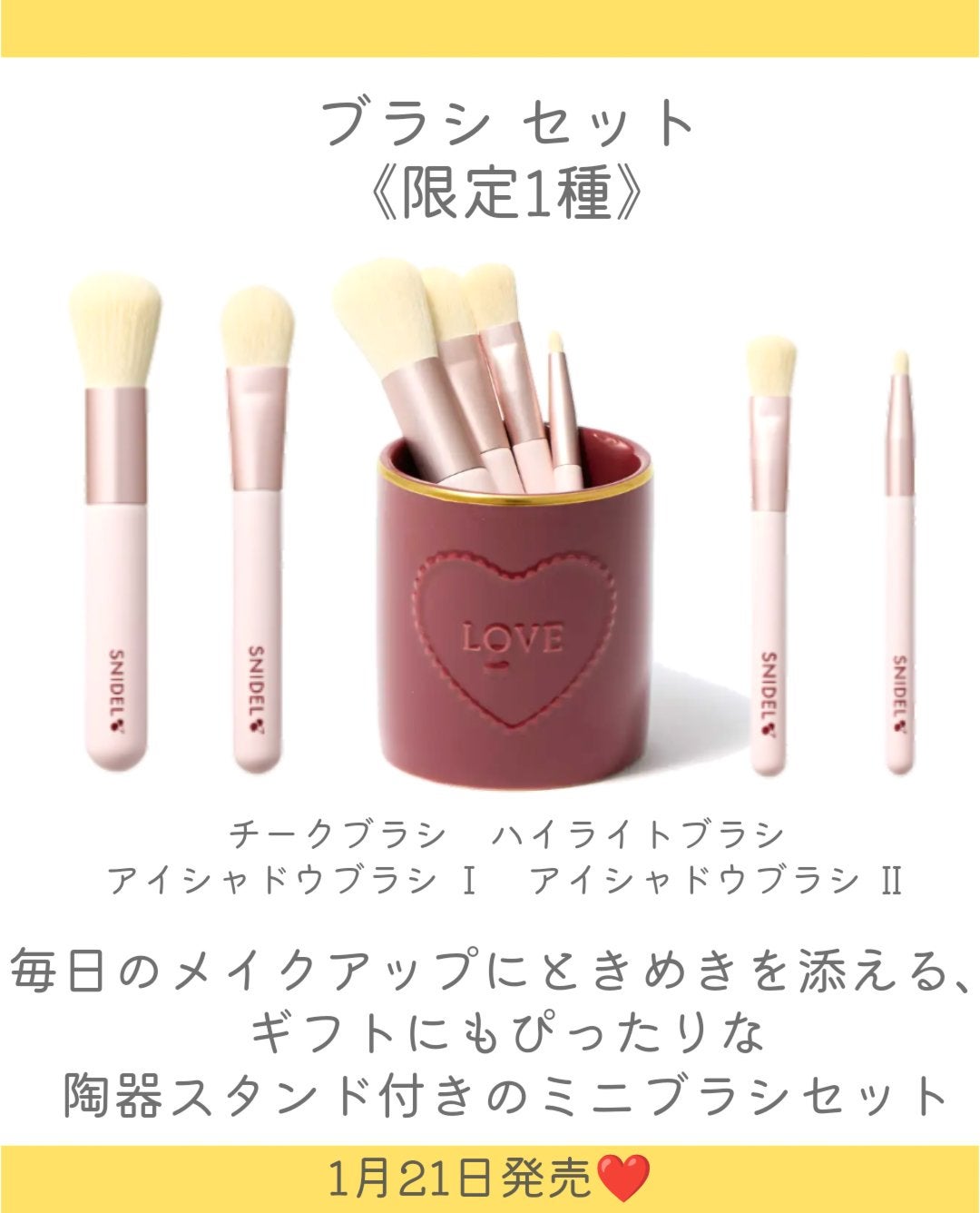 フェイススタイリスト n/SNIDEL BEAUTY/アイシャドウパレットを使ったクチコミ(6枚目)