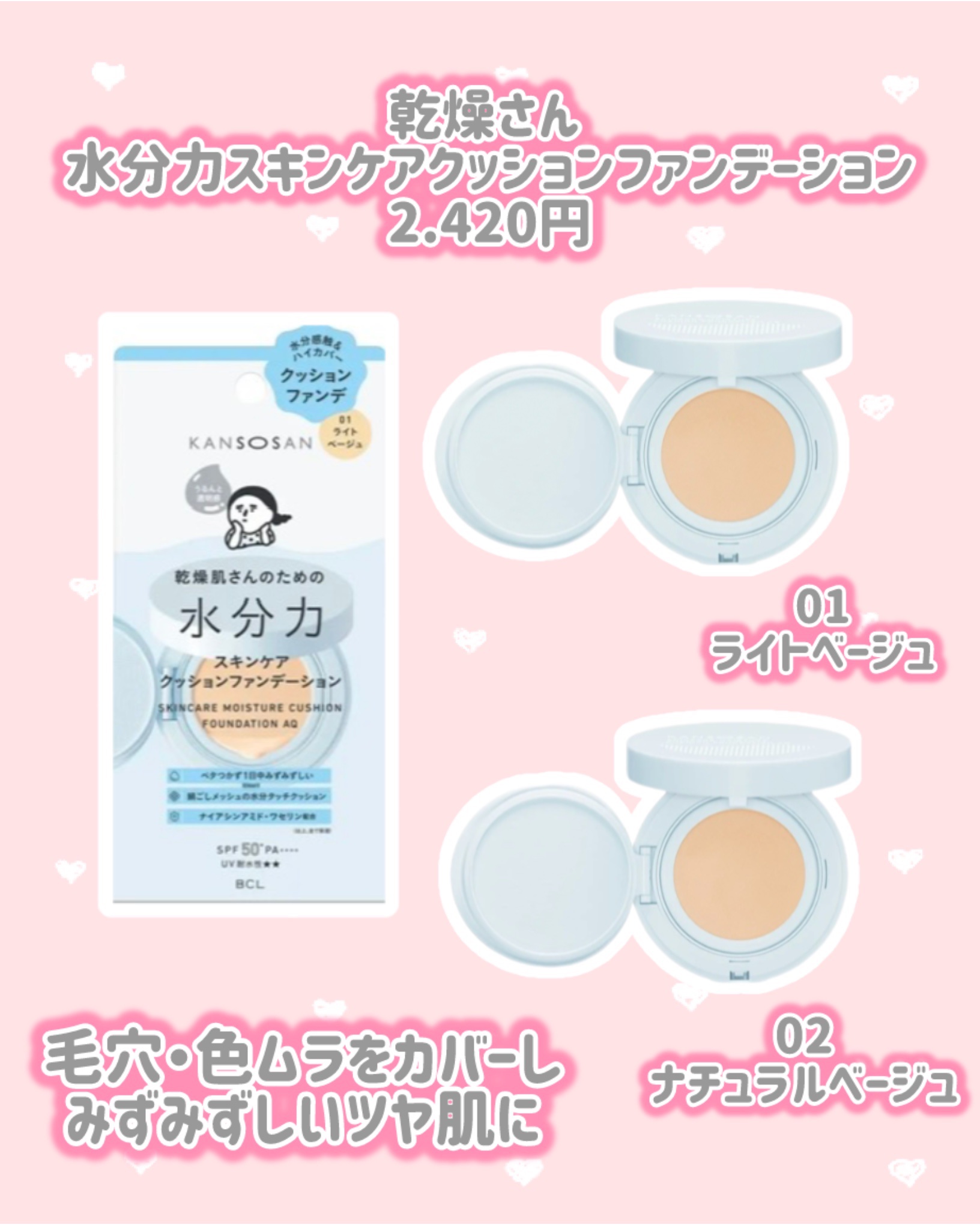 乾燥さん 薬用水分力ふき取りエッセンス［医薬部外品］＜ふき取り美容液＞/乾燥さん/美容液を使ったクチコミ（2枚目）