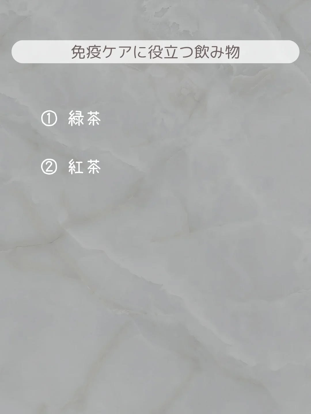 午後の紅茶 おいしい無糖/キリンビバレッジ/ドリンクを使ったクチコミ（3枚目）