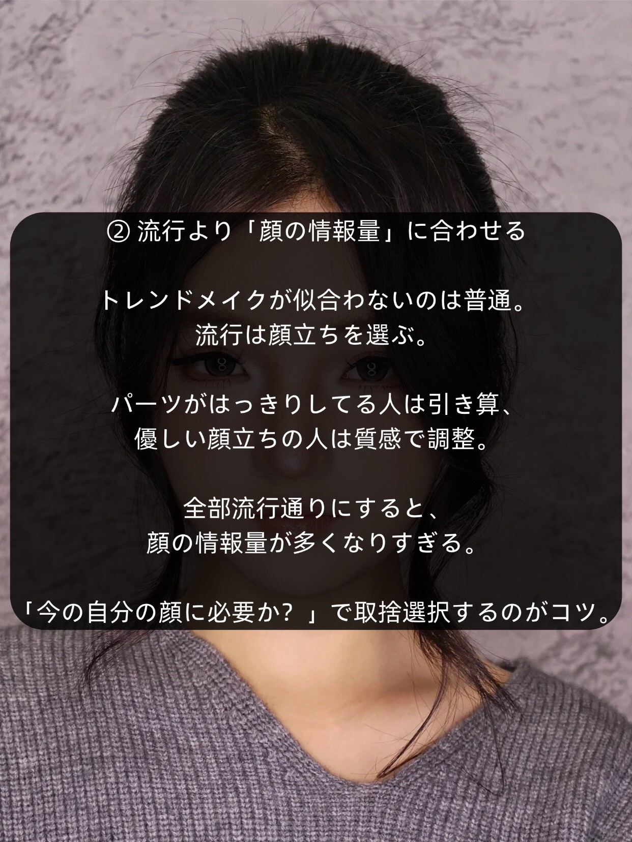 アネトス バランシング トリートメントクリーム/Anetos/フェイスクリームを使ったクチコミ（3枚目）