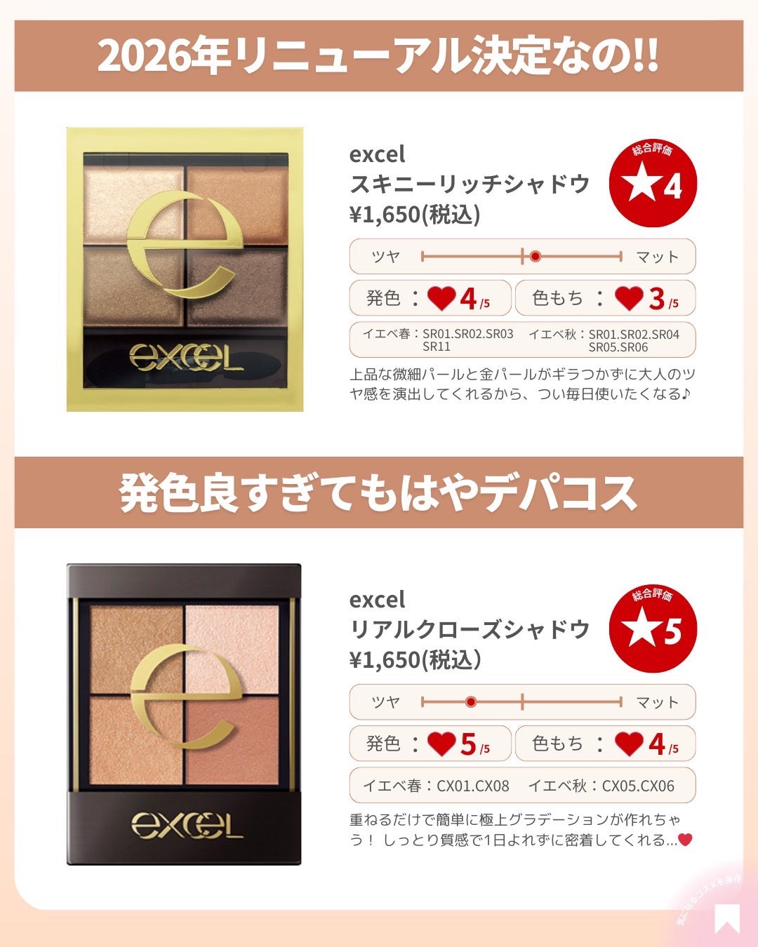 ðãã«ãã¡ãã&ã€ãšãã¡ããð on LIPS ãã€ãšã¹ã®ãããã©ã¢ã€ã·ã£ããŠð仿¥ã¯ãÂ¥3,000å以äžãã§ã€..ãïŒ6æç®ïŒ