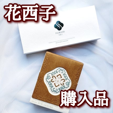 牡丹鏤月浮雕 百鳥朝鳳/花西子/アイシャドウパレットを使ったクチコミ(1枚目)