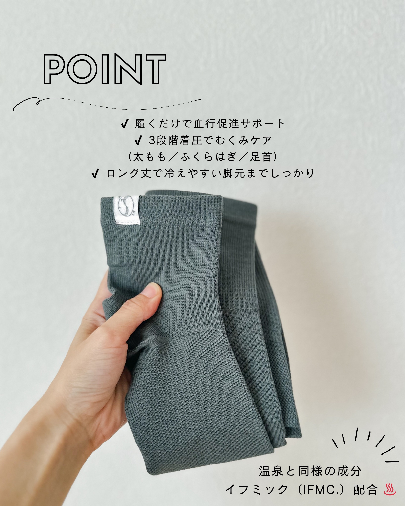 Soi Therm　オーバーソックス/コジット/着圧ソックス・レギンスを使ったクチコミ（2枚目）