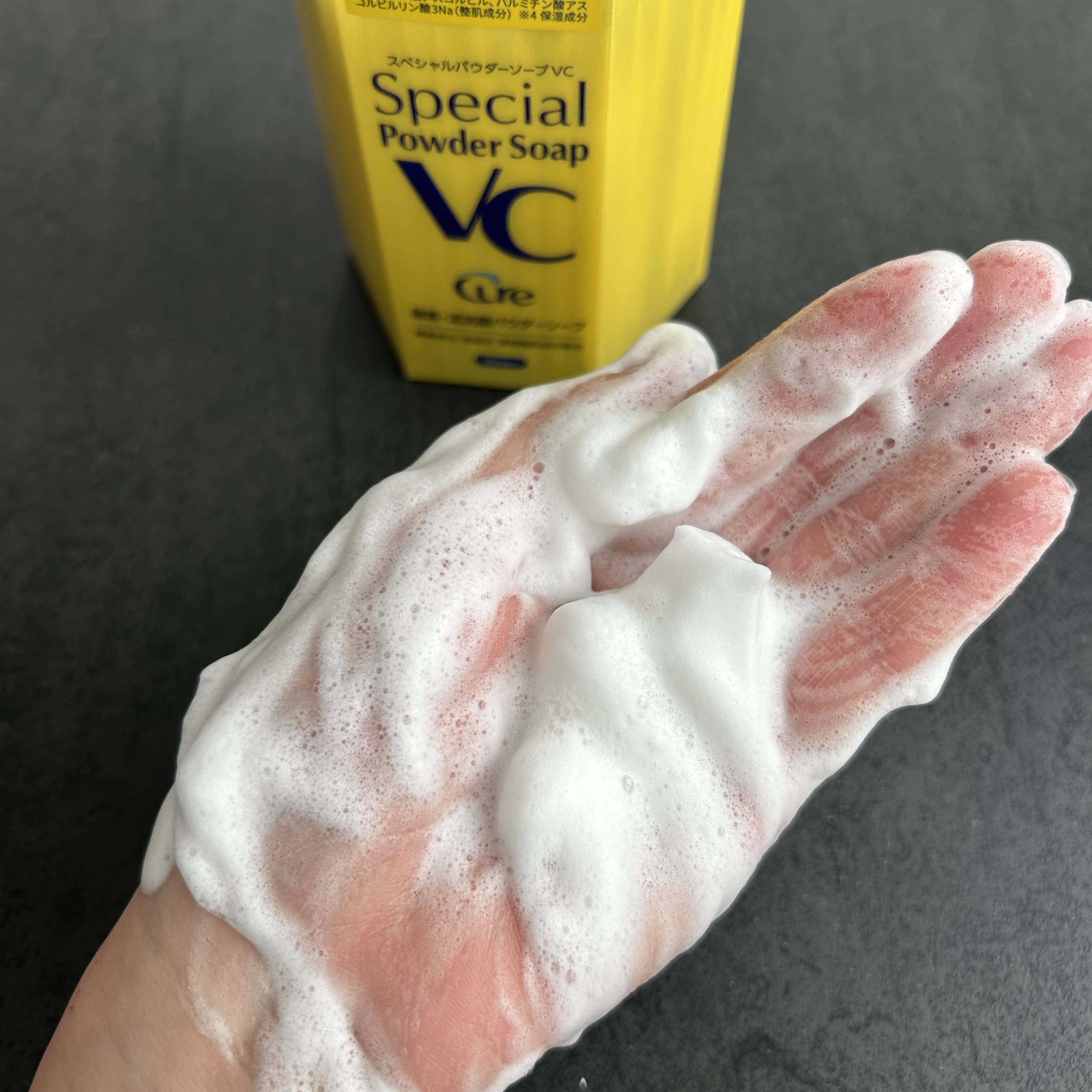 スペシャルパウダーソープＶＣ/Cure/洗顔パウダーを使ったクチコミ（3枚目）