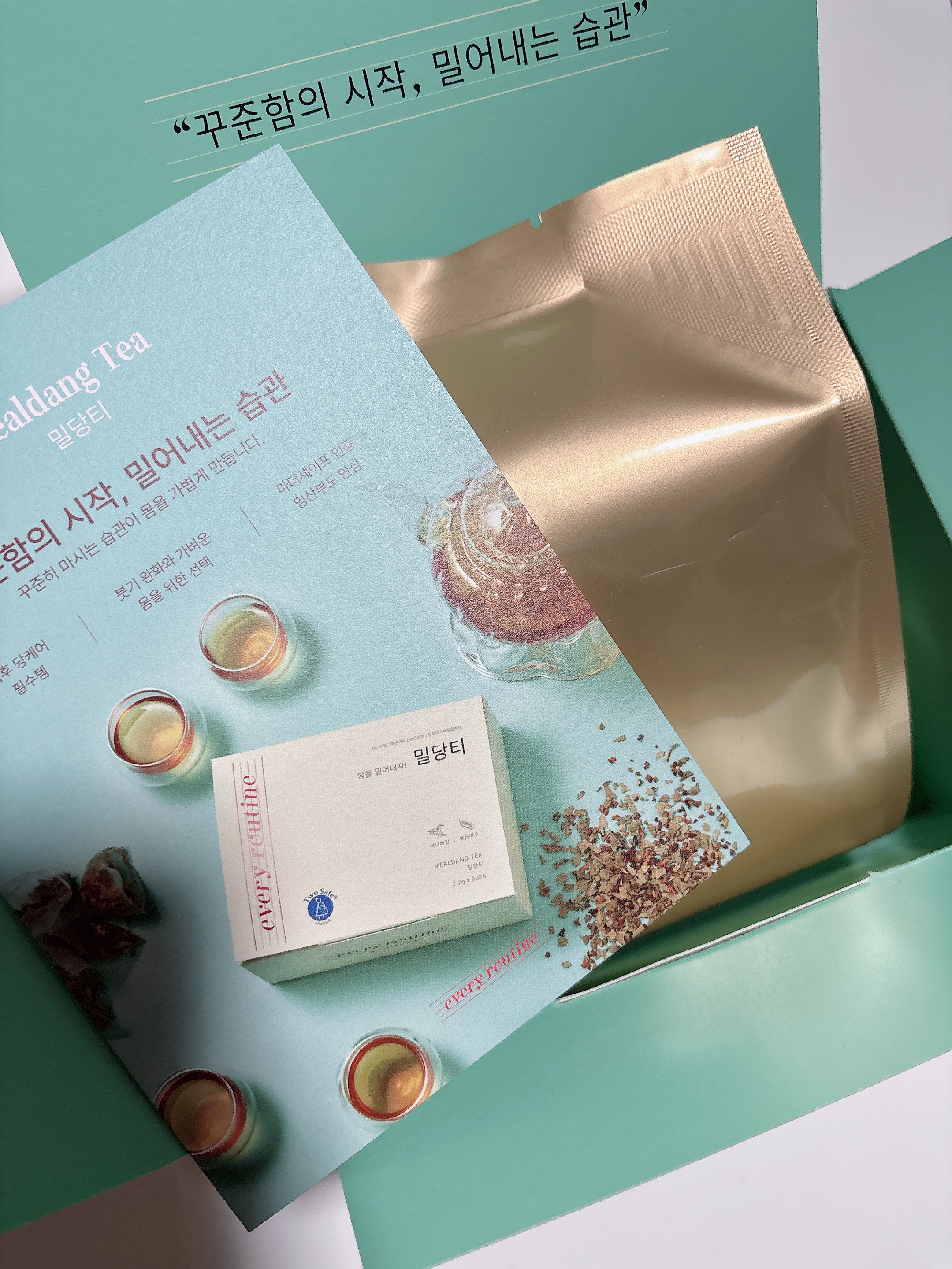 ミルダンティー/EveryRoutine/美容ドリンクを使ったクチコミ（2枚目）