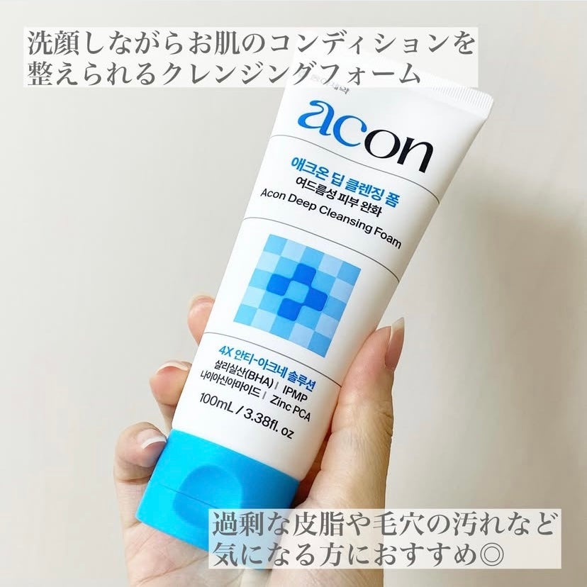 ちゃの on LIPS 「東亜製薬(DONGAPHARMACEUTICAL)アクオンディ..」(2枚目)