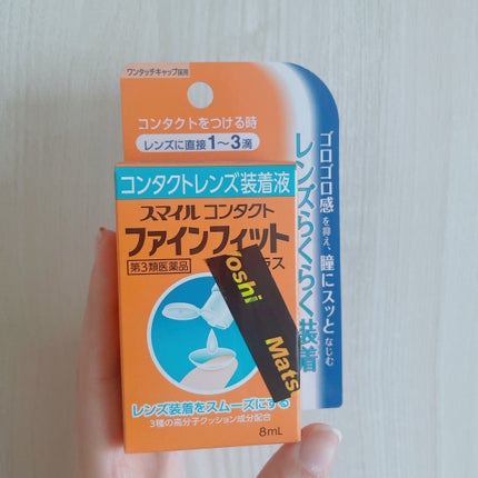 スマイル コンタクト ファインフィットプラス(医薬品)/スマイル/その他を使ったクチコミ(2枚目)