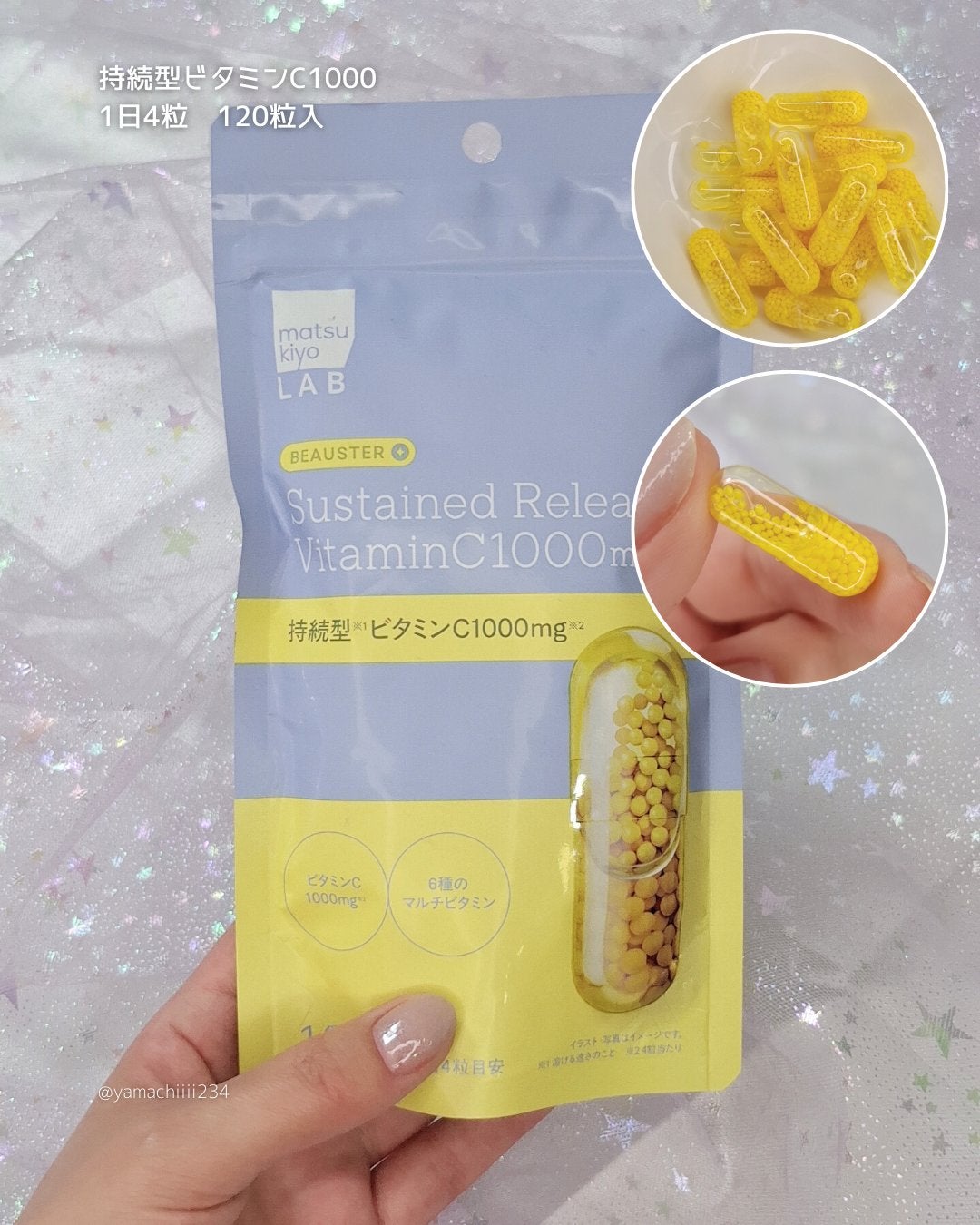 ãã¥ãŒã¹ã¿ãŒ æç¶åãã€ã¢ã·ã³ã¢ãã/matsukiyo LAB/çŸå®¹ãµããªã¡ã³ãã䜿ã£ãã¯ãã³ãïŒ3æç®ïŒ