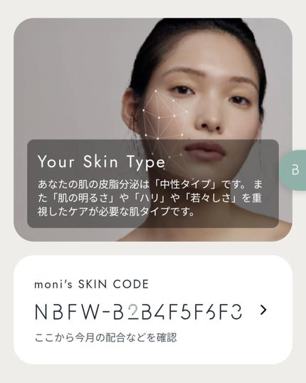 BASIC CARE/BELLATECH/美容液を使ったクチコミ(3枚目)